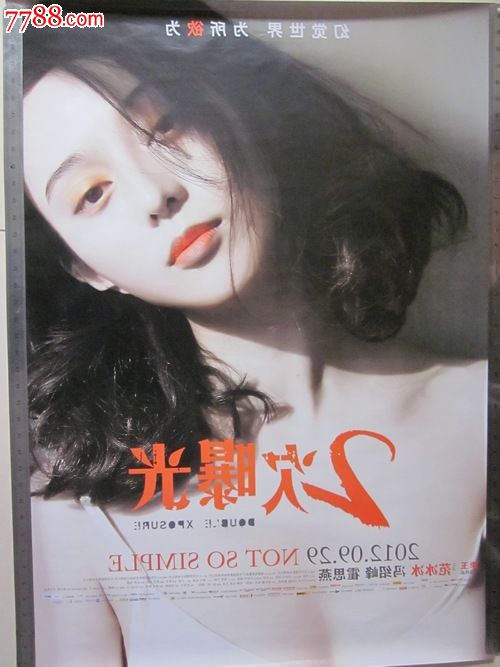 CollegesofEducation物理学文凭证书